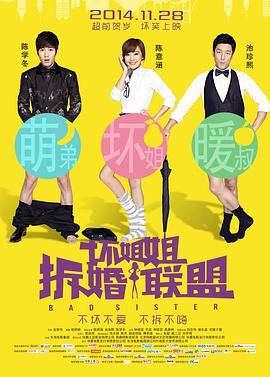 暧昧关系